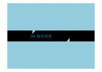 사회복지정책의 이론요약 PPT 프레젠테이션-15