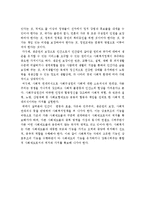 (사회복지정책론 과제)사회복지정책의 가치를 서술하고, 본인이 생각하는 사회복지정책의 가치의 중요성을 서술하시오-2