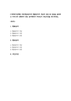 (사회복지정책론 과제)현금급여의 개념과 장점 및 단점을 설명하고 우리나라 상황에 맞는 급여형태가 무엇인지 개인의견을 제시하세요-1
