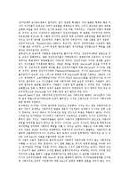 [러시아정부][러시아]러시아정부의 연혁, 러시아정부의 연방주체, 러시아정부의 연방행정기관, 러시아정부의 산업재산권기구, 러시아정부의 여성노동, 러시아정부의 마르크스운동, 러시아정부의 인질사태 분석-17