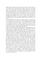 미국 이라크침공(미국 이라크침략)의 명분, 정당화, 미국 이라크침공(미국 이라크침략)의 사용무기, 중동정책, 미국 이라크침공(미국 이라크침략)의 이라크재건, 미국 이라크침공(미국 이라크침략)의 외국반응 분석-4