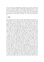 미국 이라크침공(미국 이라크침략)의 명분, 정당화, 미국 이라크침공(미국 이라크침략)의 사용무기, 중동정책, 미국 이라크침공(미국 이라크침략)의 이라크재건, 미국 이라크침공(미국 이라크침략)의 외국반응 분석-12