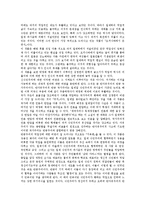 [박정희]박정희 대통령의 연혁, 박정희 대통령의 경력, 박정희 대통령의 리더십, 박정희 대통령의 권력, 박정희 대통령의 남로당(남조선노동당), 박정희 대통령의 라이벌(장준하), 박정희 대통령의 남북경쟁 분석-3