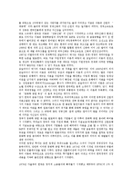 박정희정부(박정희정권, 제3공화국) 리더십, 박정희정부(박정희정권, 제3공화국) 총력전체제, 유신헌법, 박정희정부(박정희정권, 제3공화국) 핵개발, 재건국민운동, 박정희정부(박정희정권, 제3공화국) 교육정책-7