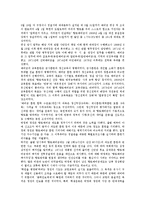 박정희정부(박정희정권, 제3공화국) 리더십, 박정희정부(박정희정권, 제3공화국) 총력전체제, 유신헌법, 박정희정부(박정희정권, 제3공화국) 핵개발, 재건국민운동, 박정희정부(박정희정권, 제3공화국) 교육정책-10