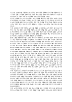 박정희정부(박정희정권, 제3공화국) 리더십, 박정희정부(박정희정권, 제3공화국) 총력전체제, 유신헌법, 박정희정부(박정희정권, 제3공화국) 핵개발, 재건국민운동, 박정희정부(박정희정권, 제3공화국) 교육정책-12