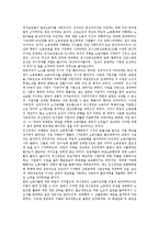 박정희정부(박정희정권, 제3공화국) 리더십, 박정희정부(박정희정권, 제3공화국) 총력전체제, 유신헌법, 박정희정부(박정희정권, 제3공화국) 핵개발, 재건국민운동, 박정희정부(박정희정권, 제3공화국) 교육정책-14