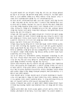 박정희정부(박정희정권, 제3공화국) 리더십, 박정희정부(박정희정권, 제3공화국) 총력전체제, 유신헌법, 박정희정부(박정희정권, 제3공화국) 핵개발, 재건국민운동, 박정희정부(박정희정권, 제3공화국) 교육정책-20