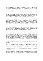 부시행정부 대북정책(한반도정책) 성격, 신개입주의, 부시행정부 대북정책(한반도정책) 입장비교, 핵확산금지체제, 부시행정부 대북정책(한반도정책) 북한지원법, 경수로지원, 부시행정부 대북정책(한반도정책) 평가-8