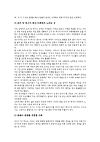 부시행정부의 패권주의, 부시행정부의 9 11테러(9 11사건), 부시행정부의 이라크침략, 부시행정부의 대량살상무기억제, 부시행정부 APEC정상회담, 부시행정부 QDR(4개년국방보고서), 부시행정부 정책평가-13