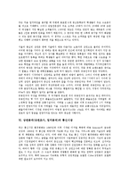 상권분석(상권조사, 입지분석)의 분류, 규모, 상권분석(상권조사, 입지분석)의 목적, 유동인구, 상권분석(상권조사, 입지분석)의 통신시장, 상권분석(상권조사, 입지분석) 사례, 상권분석(상권조사, 입지분석) 기법-9