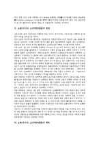 소련(러시아, 소비에트연방) 약력, 인식, 소련(러시아, 소비에트연방)의 도시계획, 경제, 소련(러시아, 소비에트연방) 체육, 소련(러시아, 소비에트연방) 아프가니스탄침공, 소련(러시아, 소비에트연방) 문학과 예술-6