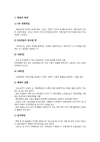 소련(러시아, 소비에트연방) 약력, 인식, 소련(러시아, 소비에트연방)의 도시계획, 경제, 소련(러시아, 소비에트연방) 체육, 소련(러시아, 소비에트연방) 아프가니스탄침공, 소련(러시아, 소비에트연방) 문학과 예술-7