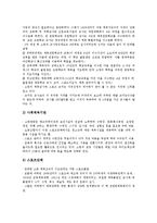 소련(러시아, 소비에트연방) 약력, 인식, 소련(러시아, 소비에트연방)의 도시계획, 경제, 소련(러시아, 소비에트연방) 체육, 소련(러시아, 소비에트연방) 아프가니스탄침공, 소련(러시아, 소비에트연방) 문학과 예술-8