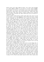 소련(러시아, 소비에트연방) 약력, 인식, 소련(러시아, 소비에트연방)의 도시계획, 경제, 소련(러시아, 소비에트연방) 체육, 소련(러시아, 소비에트연방) 아프가니스탄침공, 소련(러시아, 소비에트연방) 문학과 예술-11