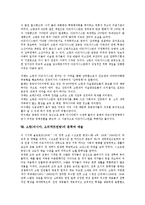 소련(러시아, 소비에트연방) 약력, 인식, 소련(러시아, 소비에트연방)의 도시계획, 경제, 소련(러시아, 소비에트연방) 체육, 소련(러시아, 소비에트연방) 아프가니스탄침공, 소련(러시아, 소비에트연방) 문학과 예술-12