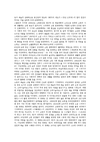 소련(러시아, 소비에트연방) 약력, 인식, 소련(러시아, 소비에트연방)의 도시계획, 경제, 소련(러시아, 소비에트연방) 체육, 소련(러시아, 소비에트연방) 아프가니스탄침공, 소련(러시아, 소비에트연방) 문학과 예술-13