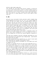 소련(러시아, 소비에트연방) 약력, 인식, 소련(러시아, 소비에트연방)의 도시계획, 경제, 소련(러시아, 소비에트연방) 체육, 소련(러시아, 소비에트연방) 아프가니스탄침공, 소련(러시아, 소비에트연방) 문학과 예술-14