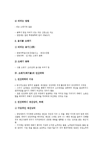 [쓰레기]쓰레기(폐기물)의 개념, 쓰레기(폐기물)의 유형, 쓰레기(폐기물)의 민간위탁, 쓰레기(폐기물)의 지역종량제, 쓰레기(폐기물)의 공병보증금제도, 쓰레기(폐기물)의 서울시 사례, 쓰레기(폐기물)의 처리방법-7
