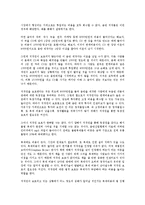 음반저작권(MP3저작권, 음악저작권)의 개념, 경제성, 음반저작권(MP3저작권, 음악저작권) 상업성, 현황, 음반저작권(MP3저작권, 음악저작권) 라이센스, 침해 사례, 향후 음반저작권(MP3저작권, 음악저작권) 과제-4