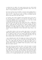 음반저작권(MP3저작권, 음악저작권)의 개념, 경제성, 음반저작권(MP3저작권, 음악저작권) 상업성, 현황, 음반저작권(MP3저작권, 음악저작권) 라이센스, 침해 사례, 향후 음반저작권(MP3저작권, 음악저작권) 과제-7