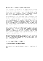 음반저작권(MP3저작권, 음악저작권)의 개념, 경제성, 음반저작권(MP3저작권, 음악저작권) 상업성, 현황, 음반저작권(MP3저작권, 음악저작권) 라이센스, 침해 사례, 향후 음반저작권(MP3저작권, 음악저작권) 과제-8
