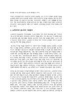 음반저작권(MP3저작권, 음악저작권)의 개념, 경제성, 음반저작권(MP3저작권, 음악저작권) 상업성, 현황, 음반저작권(MP3저작권, 음악저작권) 라이센스, 침해 사례, 향후 음반저작권(MP3저작권, 음악저작권) 과제-12