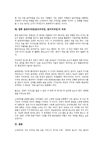 음반저작권(MP3저작권, 음악저작권)의 개념, 경제성, 음반저작권(MP3저작권, 음악저작권) 상업성, 현황, 음반저작권(MP3저작권, 음악저작권) 라이센스, 침해 사례, 향후 음반저작권(MP3저작권, 음악저작권) 과제-13