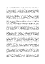 [이승만 대통령][이승만][대통령][이기붕][김구][장면]이승만 대통령의 성격, 이승만 대통령의 약력, 이승만 대통령의 정치철학, 이승만 대통령과 이기붕, 이승만 대통령과 백범 김구, 이승만 대통령과 장면 분석-7