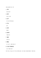이탈리아(이태리)의 기본정보, 이탈리아(이태리)의 언어, 이탈리아(이태리)의 도시와 지방, 이탈리아(이태리)의 영업시간, 이탈리아(이태리)의 기후, 이탈리아(이태리)의 파시즘, 이탈리아(이태리)의 언론매체 분석-4