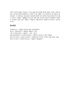 이탈리아(이태리)의 기본정보, 이탈리아(이태리)의 언어, 이탈리아(이태리)의 도시와 지방, 이탈리아(이태리)의 영업시간, 이탈리아(이태리)의 기후, 이탈리아(이태리)의 파시즘, 이탈리아(이태리)의 언론매체 분석-15