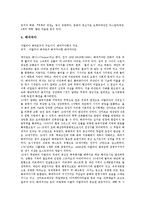 이태리(이탈리아)의 연혁, 이태리(이탈리아)의 역사적 인물, 이태리(이탈리아)의 사회문화, 이태리(이탈리아)의 기후, 이태리(이탈리아)의 주요도시, 이태리(이탈리아)의 합리주의 건축, 이태리(이탈리아)의 광고-7