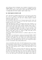 이태리(이탈리아)의 연혁, 이태리(이탈리아)의 역사적 인물, 이태리(이탈리아)의 사회문화, 이태리(이탈리아)의 기후, 이태리(이탈리아)의 주요도시, 이태리(이탈리아)의 합리주의 건축, 이태리(이탈리아)의 광고-8