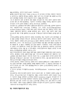 이태리(이탈리아)의 연혁, 이태리(이탈리아)의 역사적 인물, 이태리(이탈리아)의 사회문화, 이태리(이탈리아)의 기후, 이태리(이탈리아)의 주요도시, 이태리(이탈리아)의 합리주의 건축, 이태리(이탈리아)의 광고-9