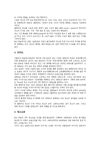 이태리(이탈리아)의 연혁, 이태리(이탈리아)의 역사적 인물, 이태리(이탈리아)의 사회문화, 이태리(이탈리아)의 기후, 이태리(이탈리아)의 주요도시, 이태리(이탈리아)의 합리주의 건축, 이태리(이탈리아)의 광고-11