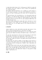 이태리(이탈리아)의 연혁, 이태리(이탈리아)의 역사적 인물, 이태리(이탈리아)의 사회문화, 이태리(이탈리아)의 기후, 이태리(이탈리아)의 주요도시, 이태리(이탈리아)의 합리주의 건축, 이태리(이탈리아)의 광고-12