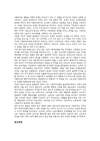 이태리(이탈리아)의 연혁, 이태리(이탈리아)의 역사적 인물, 이태리(이탈리아)의 사회문화, 이태리(이탈리아)의 기후, 이태리(이탈리아)의 주요도시, 이태리(이탈리아)의 합리주의 건축, 이태리(이탈리아)의 광고-13