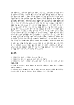 제2차세계대전 이후의 탈식민지현상, 제2차세계대전 이후의 한국경제, 제2차세계대전 이후의 국제관계, 제2차세계대전 이후의 냉전, 제2차세계대전 이후의 여성노동, 제2차세계대전 이후의 미국 제국주의 분석-14