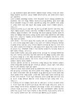 제3공화국(박정희정부, 박정희정권)의 특징, 근대화, 제3공화국(박정희정부, 박정희정권)의 5 16쿠데타, 제3공화국(박정희정부, 박정희정권)의 국민교육헌장, 제3공화국(박정희정부, 박정희정권)의 새마을운동 분석-16