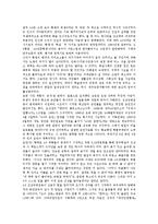 제주 4 3사건(제주 4 3항쟁) 진상규명의 필요성, 문화운동, 제주 4 3사건(제주 4 3항쟁) 진상규명 영상운동, 다랑쉬굴, 제주 4 3사건(제주 4 3항쟁) 진상규명 방향, 제주 4 3사건(제주 4 3항쟁) 진상규명 한계-5