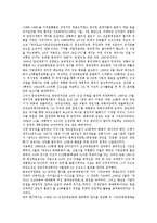 제주 4 3사건(제주 4 3항쟁) 진상규명의 필요성, 문화운동, 제주 4 3사건(제주 4 3항쟁) 진상규명 영상운동, 다랑쉬굴, 제주 4 3사건(제주 4 3항쟁) 진상규명 방향, 제주 4 3사건(제주 4 3항쟁) 진상규명 한계-6