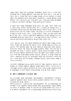 제주 4 3항쟁(제주 4 3사건)의 정의, 민중항쟁론, 제주 4 3항쟁(제주 4 3사건)의 재판, 특별법, 제주 4 3항쟁(제주 4 3사건)의 계엄선포, 남로당(남조선노동당), 제주 4 3항쟁(제주 4 3사건)의 희생자신고 분석-4