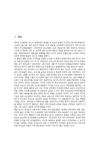 제주특별자치도 역사(제주도 역사)와 민족해방운동, 8 15해방, 제주특별자치도 역사(제주도 역사)와 3 1기념시위, 제주특별자치도 역사(제주도 역사)와 남로당, 제주특별자치도 역사(제주도 역사)와 2 7폭동사건-2