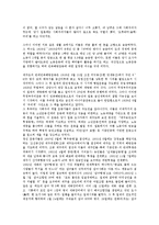 제주특별자치도 역사(제주도 역사)와 민족해방운동, 8 15해방, 제주특별자치도 역사(제주도 역사)와 3 1기념시위, 제주특별자치도 역사(제주도 역사)와 남로당, 제주특별자치도 역사(제주도 역사)와 2 7폭동사건-4