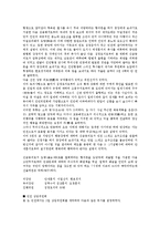 제주특별자치도 역사(제주도 역사)와 민족해방운동, 8 15해방, 제주특별자치도 역사(제주도 역사)와 3 1기념시위, 제주특별자치도 역사(제주도 역사)와 남로당, 제주특별자치도 역사(제주도 역사)와 2 7폭동사건-8