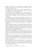 제주특별자치도 역사(제주도 역사)와 민족해방운동, 8 15해방, 제주특별자치도 역사(제주도 역사)와 3 1기념시위, 제주특별자치도 역사(제주도 역사)와 남로당, 제주특별자치도 역사(제주도 역사)와 2 7폭동사건-11