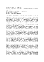 제주특별자치도 역사(제주도 역사)와 민족해방운동, 8 15해방, 제주특별자치도 역사(제주도 역사)와 3 1기념시위, 제주특별자치도 역사(제주도 역사)와 남로당, 제주특별자치도 역사(제주도 역사)와 2 7폭동사건-12