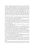 제주특별자치도 역사(제주도 역사)와 민족해방운동, 8 15해방, 제주특별자치도 역사(제주도 역사)와 3 1기념시위, 제주특별자치도 역사(제주도 역사)와 남로당, 제주특별자치도 역사(제주도 역사)와 2 7폭동사건-16