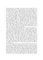 참여정부(노무현정부)의 개념, 의의, 참여정부(노무현정부)의 공동체주의, 참여정부(노무현정부) 신자유주의, 참여정부(노무현정부) 실용주의, 참여정부(노무현정부) 탈민주주의, 참여정부(노무현정부) 탈권위주의-8