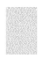 참여정부(노무현정부)의 개념, 의의, 참여정부(노무현정부)의 공동체주의, 참여정부(노무현정부) 신자유주의, 참여정부(노무현정부) 실용주의, 참여정부(노무현정부) 탈민주주의, 참여정부(노무현정부) 탈권위주의-9